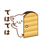 しろねこ♡毎日日常 ほんわか敬語（個別スタンプ：39）