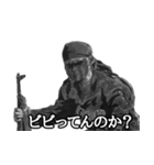 ミリタリー劇画スタンプ 泥沼編2（個別スタンプ：26）