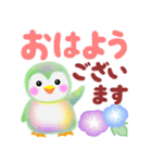 ペンギンpempem夏☆でか文字（個別スタンプ：1）