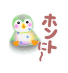 ペンギンpempem夏☆でか文字（個別スタンプ：4）