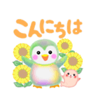 ペンギンpempem夏☆でか文字（個別スタンプ：5）