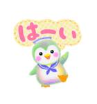 ペンギンpempem夏☆でか文字（個別スタンプ：6）