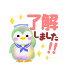 ペンギンpempem夏☆でか文字（個別スタンプ：7）