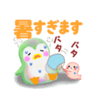 ペンギンpempem夏☆でか文字（個別スタンプ：8）