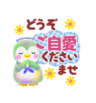 ペンギンpempem夏☆でか文字（個別スタンプ：15）