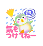 ペンギンpempem夏☆でか文字（個別スタンプ：17）