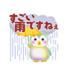 ペンギンpempem夏☆でか文字（個別スタンプ：18）