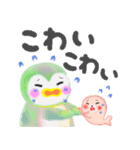 ペンギンpempem夏☆でか文字（個別スタンプ：20）