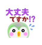 ペンギンpempem夏☆でか文字（個別スタンプ：23）