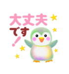 ペンギンpempem夏☆でか文字（個別スタンプ：24）