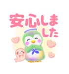 ペンギンpempem夏☆でか文字（個別スタンプ：25）