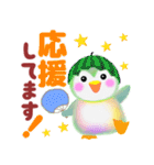 ペンギンpempem夏☆でか文字（個別スタンプ：29）