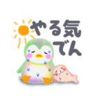 ペンギンpempem夏☆でか文字（個別スタンプ：30）