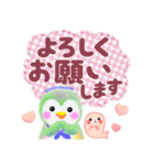 ペンギンpempem夏☆でか文字（個別スタンプ：31）