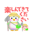 ペンギンpempem夏☆でか文字（個別スタンプ：32）