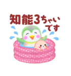 ペンギンpempem夏☆でか文字（個別スタンプ：33）