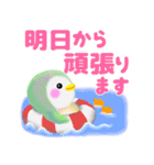 ペンギンpempem夏☆でか文字（個別スタンプ：34）