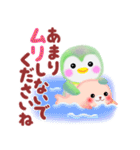ペンギンpempem夏☆でか文字（個別スタンプ：35）