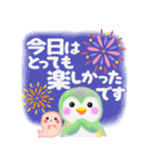 ペンギンpempem夏☆でか文字（個別スタンプ：36）