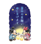 ディズニー 暑中お見舞い Bigスタンプ（個別スタンプ：1）