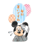 ディズニー 暑中お見舞い Bigスタンプ（個別スタンプ：2）