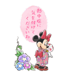 ディズニー 暑中お見舞い Bigスタンプ（個別スタンプ：3）