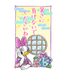 ディズニー 暑中お見舞い Bigスタンプ（個別スタンプ：5）