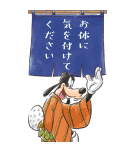 ディズニー 暑中お見舞い Bigスタンプ（個別スタンプ：7）