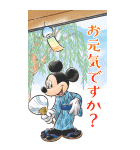 ディズニー 暑中お見舞い Bigスタンプ（個別スタンプ：8）