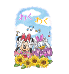 ディズニー 暑中お見舞い Bigスタンプ（個別スタンプ：9）