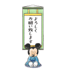 ディズニー 暑中お見舞い Bigスタンプ（個別スタンプ：15）