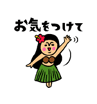 フラガールトークスタンプ（個別スタンプ：8）