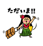 フラガールトークスタンプ（個別スタンプ：9）