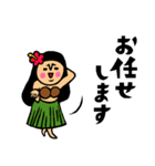 フラガールトークスタンプ（個別スタンプ：13）