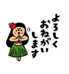 フラガールトークスタンプ（個別スタンプ：14）