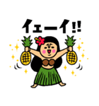 フラガールトークスタンプ（個別スタンプ：16）