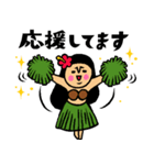 フラガールトークスタンプ（個別スタンプ：18）