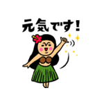 フラガールトークスタンプ（個別スタンプ：20）