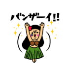フラガールトークスタンプ（個別スタンプ：24）