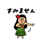 フラガールトークスタンプ（個別スタンプ：32）