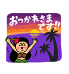 フラガールトークスタンプ（個別スタンプ：36）