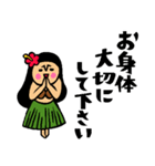 フラガールトークスタンプ（個別スタンプ：39）