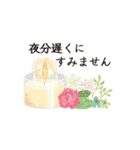 毎日使える、大人上品なお花スタンプ（個別スタンプ：8）