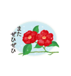 毎日使える、大人上品なお花スタンプ（個別スタンプ：22）