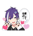 かまって男子3-メッセージver-（個別スタンプ：23）