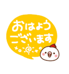 毎日しろちゃん13 (丁寧☆敬語)（個別スタンプ：1）