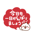 毎日しろちゃん13 (丁寧☆敬語)（個別スタンプ：4）