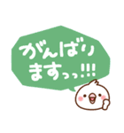 毎日しろちゃん13 (丁寧☆敬語)（個別スタンプ：5）
