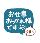 毎日しろちゃん13 (丁寧☆敬語)（個別スタンプ：9）