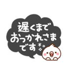毎日しろちゃん13 (丁寧☆敬語)（個別スタンプ：10）